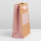 Пакет подарочный крафтовый, упаковка, «Dreams», S 12 х 15 х 5.5 см - Фото 3