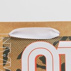 Пакет подарочный крафтовый горизонтальный, упаковка, «Лидер», MS 23 х 18 х 8 см - Фото 3