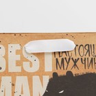 Пакет подарочный крафтовый горизонтальный, упаковка, «Настоящему мужчине», MS 23 х 18 х 8 см - Фото 4