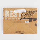 Пакет подарочный крафтовый горизонтальный, упаковка, «Настоящему мужчине», MS 23 х 18 х 8 см - Фото 5