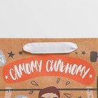 Пакет подарочный крафтовый вертикальный, упаковка, «Самому сильному», ML 23 х 27 х 11.5 см - фото 24607753