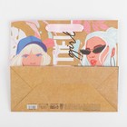 Пакет подарочный крафтовый горизонтальный, упаковка, «Beautiful girl», ML 23 х 27 х 11.5 см - Фото 4