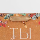 Пакет подарочный крафтовый горизонтальный, упаковка, «Бабочки», ML 23 х 27 х 11.5 см - Фото 4