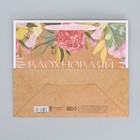 Пакет подарочный крафтовый горизонтальный, упаковка, «Вдохновляй», ML 23 х 27 х 11.5 см - Фото 6