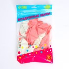 Воздушный шар латексный 12" «Нашей принцессе», 25 шт. - Фото 2