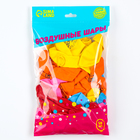 Воздушные шары латексные 12" «До свидания, детский сад», 50 шт. - Фото 3