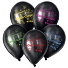 Воздушные шары латексные 12" «Выпускник», 50 шт. - Фото 2