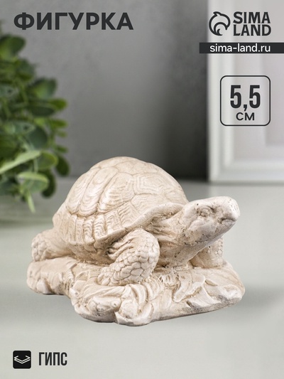 Фигурка «Черепаха на камне», слоновая кость, 11×7×5.5 см