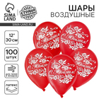 Воздушные шары латексные 12" «С юбилеем», 100 шт., МИКС - Фото 1