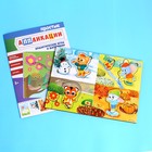 Головоломка и книга с аппликациями «Времена года» - фото 25548002