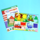Головоломка и книга с аппликациями «Формы и цвета» 4276398 - фото 14028630