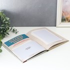 Фотокнига «Мой котенок. Дневник для записей и фото» 7796942