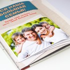 Фотокнига «Мой котенок. Дневник для записей и фото» 7796942