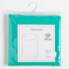 Простыня Этель 150*220 см, цв. бирюзовый, 100% хлопок, бязь, 125 г/м² - фото 51854782