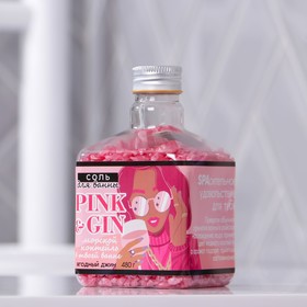 

Жемчужная соль для ванны PINK GIN, 450 г, аромат ягодный джин