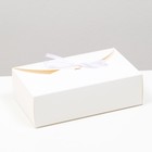 Коробка складная белая, 20 х 12 х 6 см - фото 9652002