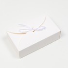 Коробка складная белая, 20 х 12 х 6 см (комплект 5 шт) - фото 50732901