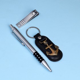 Набор подарочный 3в1 (ручка, брелок, кусачки)