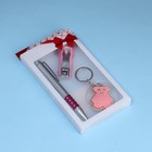 Набор подарочный 3в1 (ручка, брелок, кусачки) (комплект 11 шт) - фото 26016072