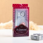 Набор подарочный 2в1 (ручка, брелок слоники) микс - Фото 1