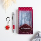 Набор подарочный 2в1 (ручка, брелок слоники) микс - Фото 2