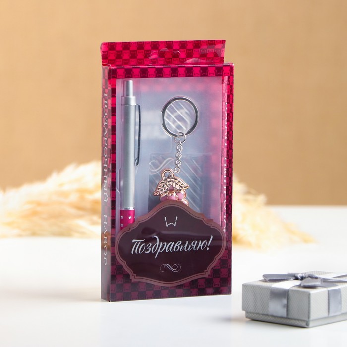Набор подарочный 2в1 (ручка, брелок виноград) микс - Фото 1