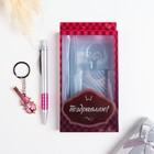 Набор подарочный 2в1 (ручка, брелок скрипка) микс (комплект 11 шт) - фото 21537114