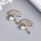 Декор для творчества металл "Лепесток и жемчужина" стразы 2,2х1,8 см (комплект 2 шт) - фото 21537307