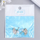 Декор для творчества металл "Лепесток и жемчужина" стразы 2,2х1,8 см (комплект 2 шт) - фото 21537308