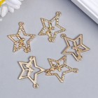 Декор для творчества металл "Фея и звезда" золото 2,6х2,5 см (комплект 5 шт) - фото 21537369