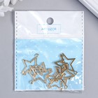 Декор для творчества металл "Фея и звезда" золото 2,6х2,5 см (комплект 5 шт) - фото 21537370