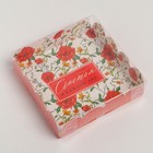Коробка для печенья, кондитерская упаковка с PVC крышкой, «Счастья в каждом дне», 13 х 13 х 3 см - Фото 2