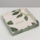 Коробка для печенья, кондитерская упаковка с PVC крышкой, «Эко», 18 х 18 х 3 см - фото 320830439