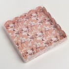 Коробка для печенья, кондитерская упаковка с пластиковой крышкой, «Цветы», 18 х 18 х 3 см 7155192 - фото 13511388