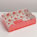 Коробка для печенья, кондитерская упаковка с PVC крышкой, «Счастье в каждом дне», 20 х 30 х 8 см - фото 319993974