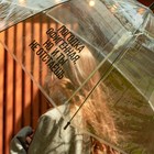 Зонт женский купол "Погодка офигительная, но и ты не отстаёшь", 8 спиц, d = 88 см, прозрачный - фото 11934778