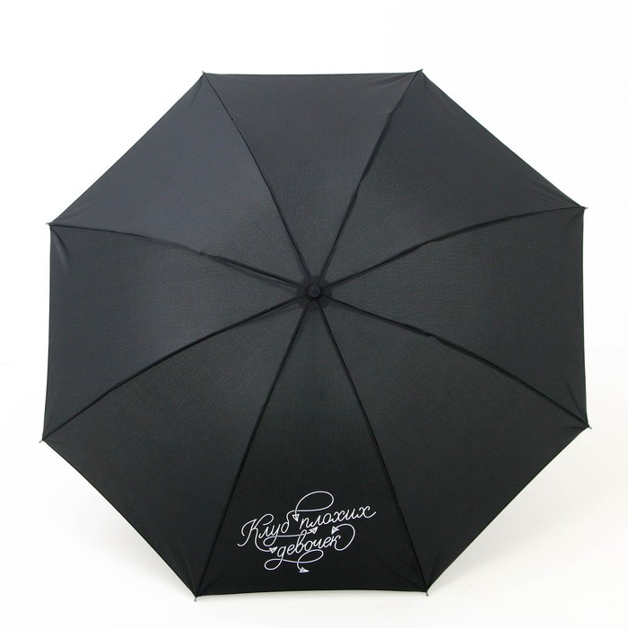 Зонт механический "Клуб плохих девочек", 8 спиц, d = 95 см, цвет чёрный - фото 1885348390