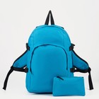 Рюкзак молодёжный 2 в 1 из текстиля на молнии, наружный карман, цвет голубой - фото 318826539