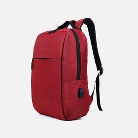 Рюкзак мужской на молнии, 2 наружных кармана, с USB, цвет красный