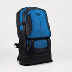 Рюкзак туристический на молнии, цвет синий - фото 10202607