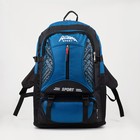 Рюкзак туристический на молнии, цвет синий - фото 11816920