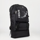 Рюкзак туристический на молнии, цвет чёрный - Фото 4