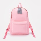 Рюкзак на молнии, 3 наружных кармана, цвет розовый - фото 9652940