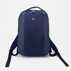 Рюкзак молодёжный из текстиля, крепление для чемодана, цвет синий - фото 9652982