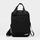 Рюкзак-сумка на молнии, цвет чёрный - Фото 1