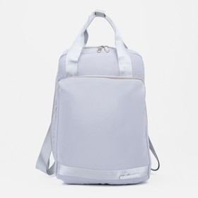 Рюкзак - сумка, текстиль, цвет серый