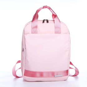 Рюкзак - сумка, текстиль, цвет розовый