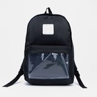 Рюкзак молодёжный на молнии, наружный карман, цвет чёрный - фото 321326858