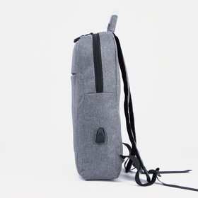 

Рюкзак на молнии, наружный карман, с USB, цвет серый