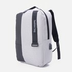 Рюкзак на молнии, с USB, цвет серый - фото 9653096